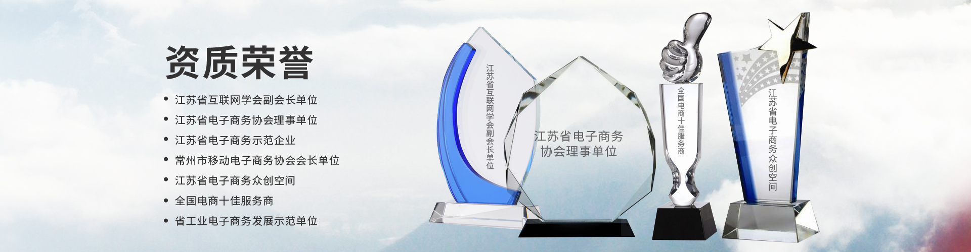 龍道電商_您身邊的電子商務(wù)實(shí)戰(zhàn)專(zhuān)家龍道電商